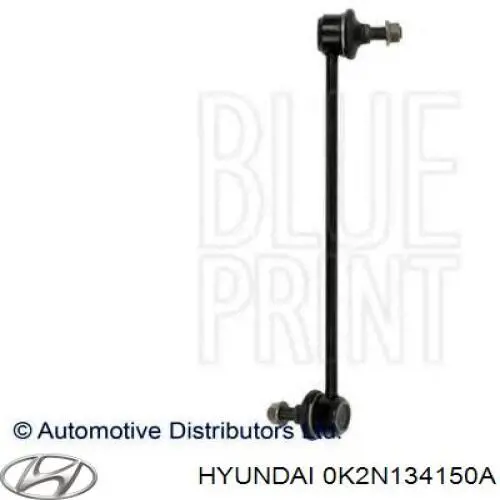Купить 0K2N134150A Hyundai/Kia Солдатик стабилизатора, переднего, правый