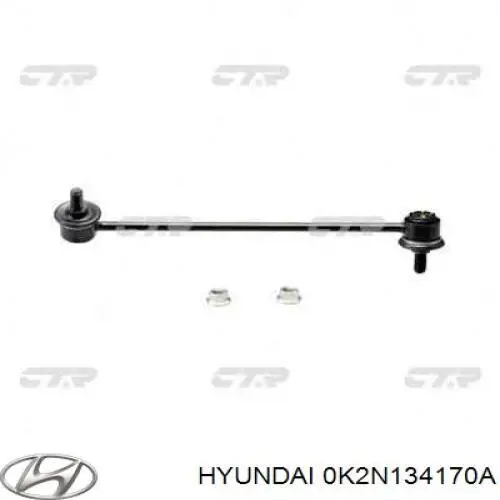 Линк стабилизатора, переднего, левый Hyundai/Kia 0K2N134170A цена, от 7.80 USD
