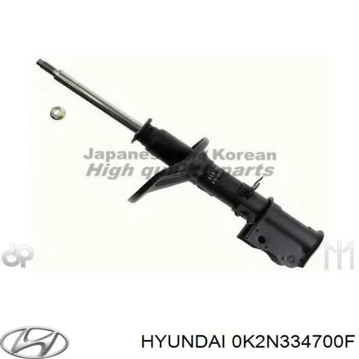 Купить 0K2N334700F Hyundai/Kia Амортизатор подвески передний правый