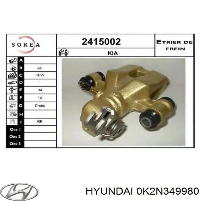0K2N349980 Hyundai/Kia Суппорт тормозной задний правый