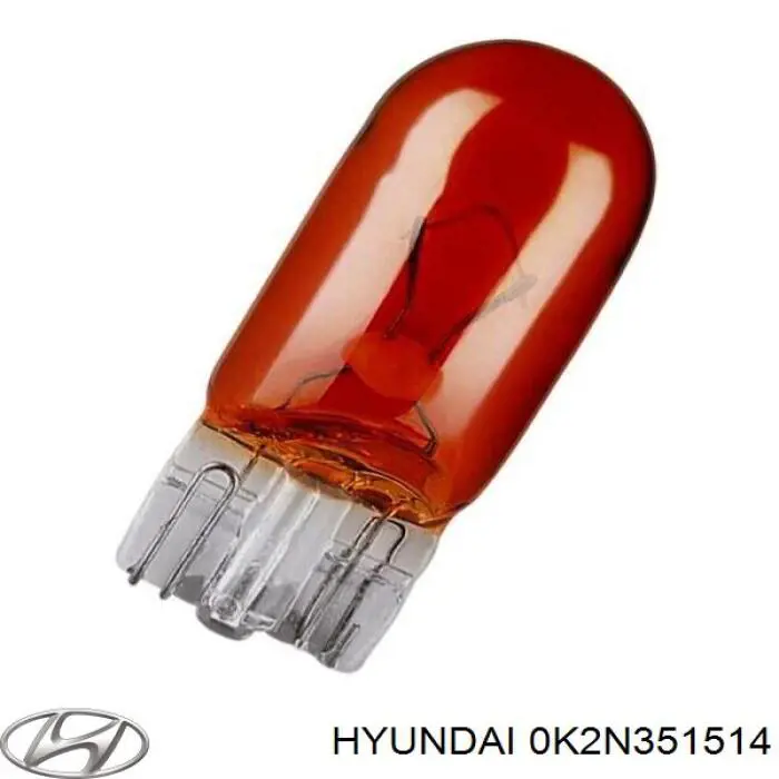0K2N351514 Hyundai/Kia лампочка