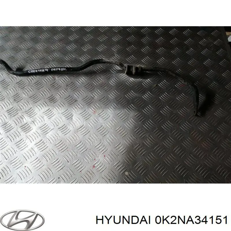 Стабилизатор поперечной устойчивости передний Hyundai/Kia 0K2NA34151 цена, от 22.57 USD