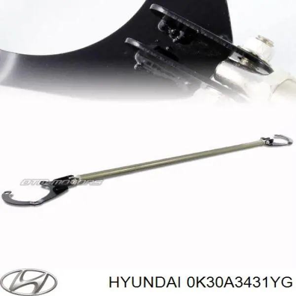 Растяжка переднего нижнего рычага левая Hyundai/Kia 0K30A3431YG цена, от 48.16 USD