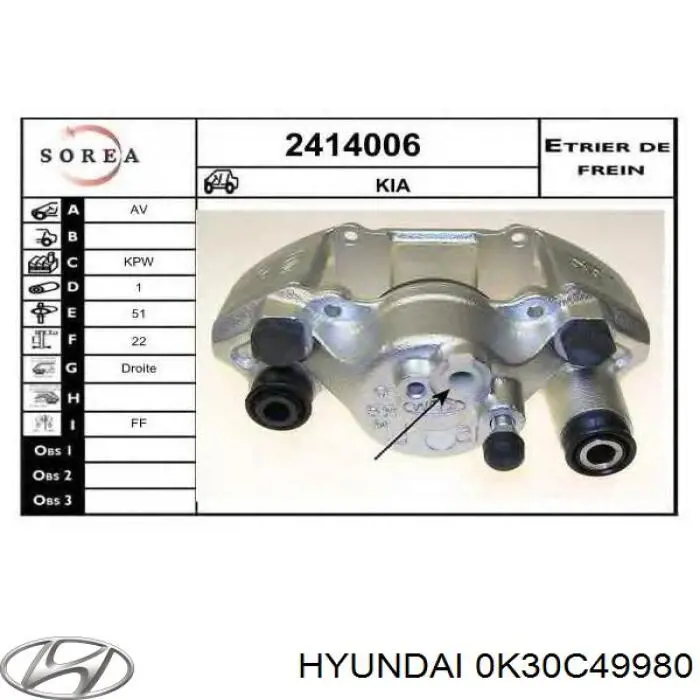 0K30C49980 Hyundai/Kia суппорт тормозной передний правый