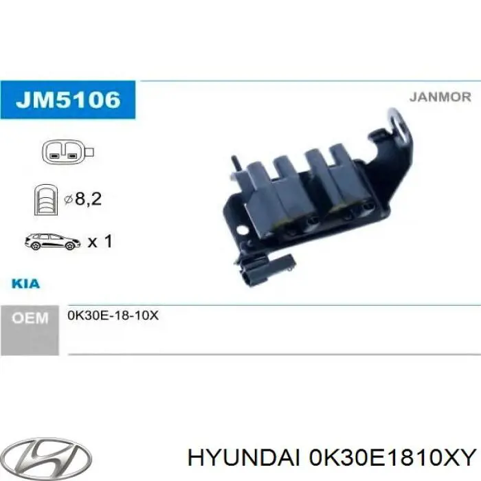 Купить 0K30E1810XY Hyundai/Kia Катушка зажигания