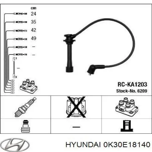 Высоковольтные провода 0K30E18140 Hyundai/Kia