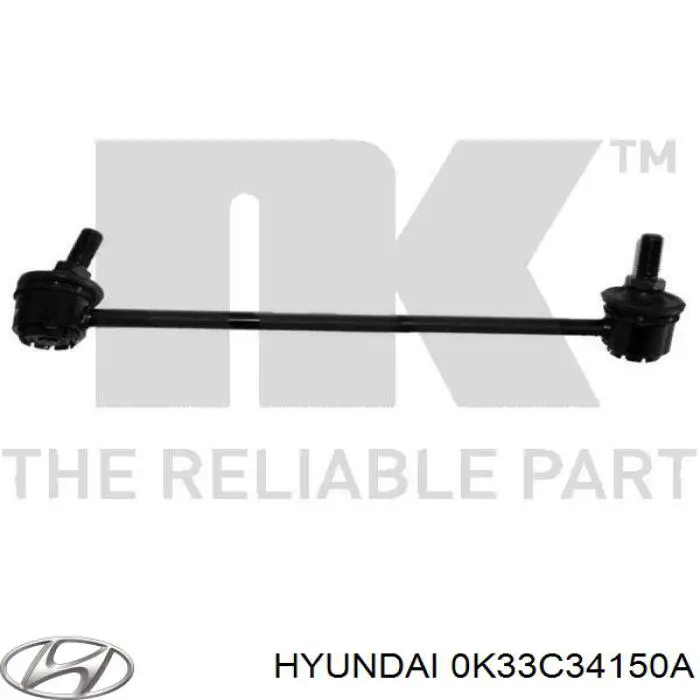0K33C34150A Hyundai/Kia стойка стабилизатора переднего правая