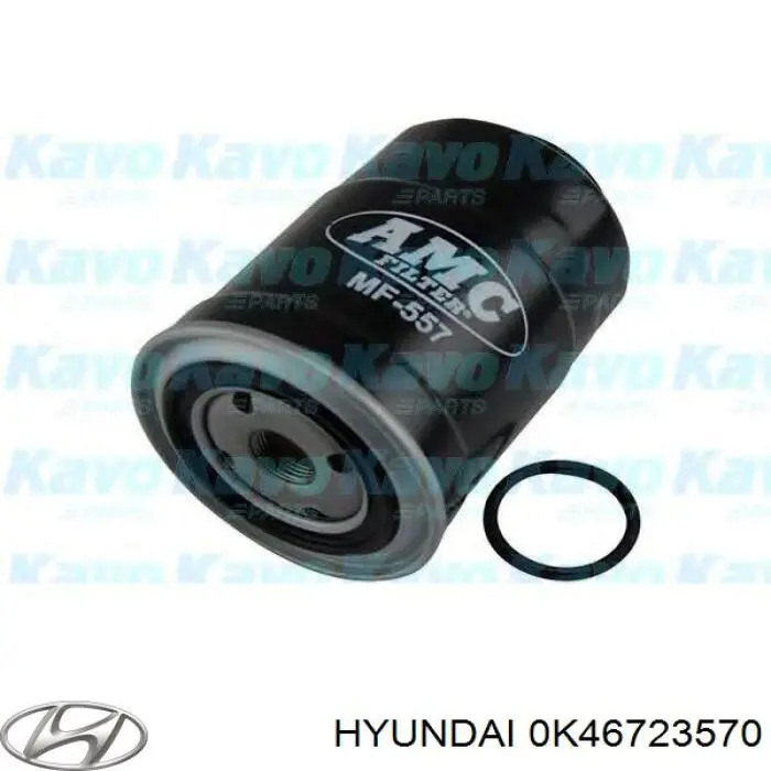 0K46723570 Hyundai/Kia топливный фильтр