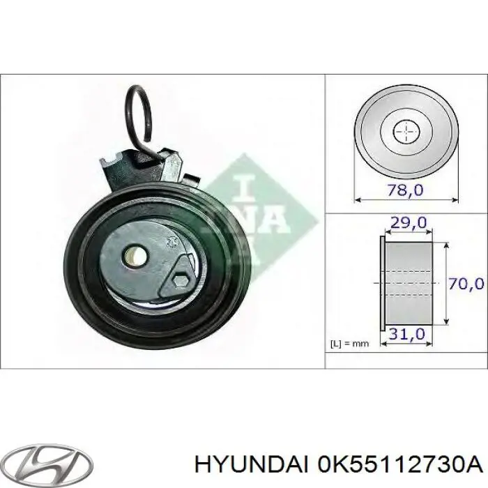 Купить 0K55112730A Hyundai/Kia Ведуший ролик ГРМ