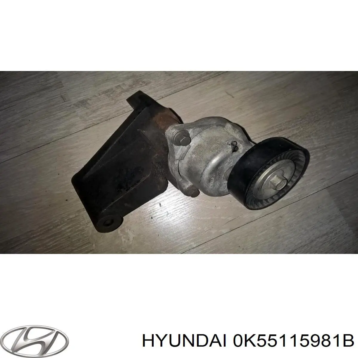 Натяжитель приводного ремня 15981B0K551 Hyundai/Kia