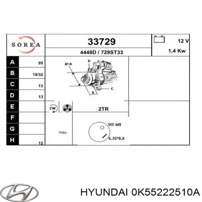 Привод передний правый Hyundai/Kia 0K55222510A цена, от 23.36 USD
