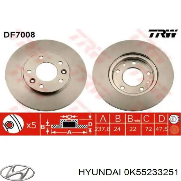 Передние тормозные диски 0K55233251 Hyundai/Kia