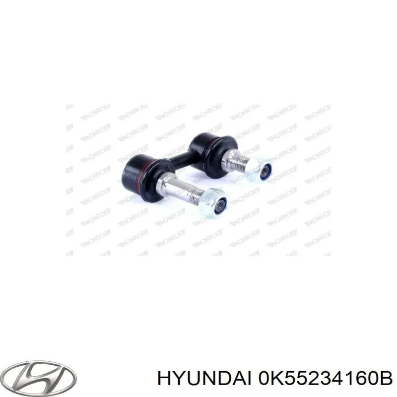 0K55234160B Hyundai/Kia Стойка переднего стабилизатора
