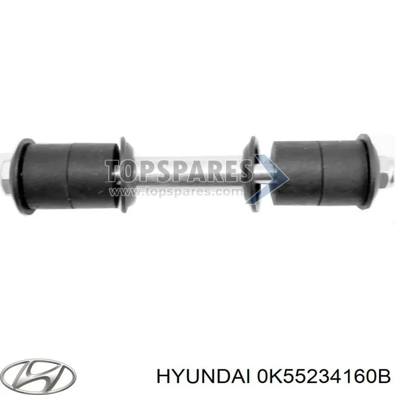 Тяга переднего стабилизатора Hyundai/Kia 0K55234160B цена, от 9.41 USD