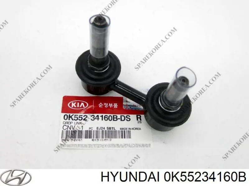 Тяга переднего стабилизатора Hyundai/Kia 0K55234160B цена, от 9.41 USD