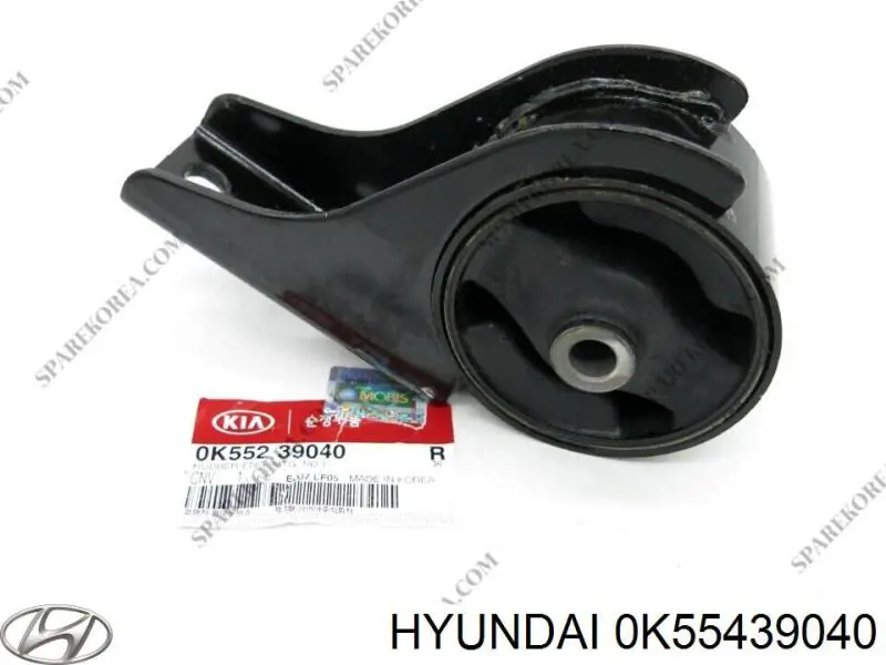 0K55439040 Hyundai/Kia подушка (опора двигателя задняя)