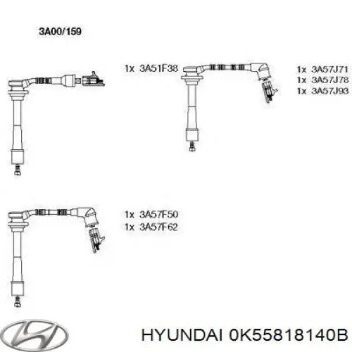 0K55818140B Hyundai/Kia высоковольтные провода