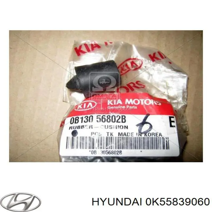 Подушка (опора) двигателя правая верхняя 0K55839060 Hyundai/Kia