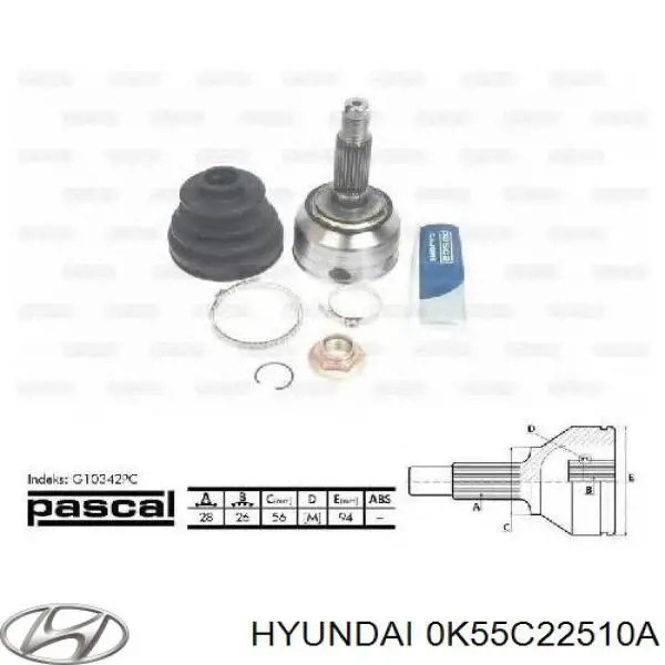 Граната колесная Hyundai/Kia 0K55C22510A цена, от 36.03 USD