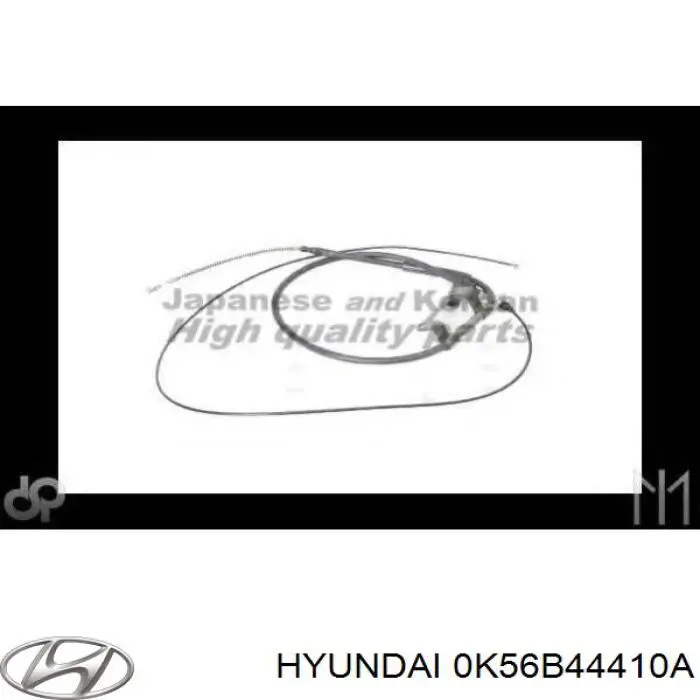 Задний правый трос ручника 0K56B44410A Hyundai/Kia