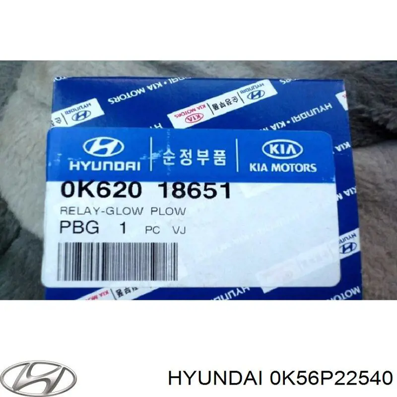 Пыльник ШРУСа внутренний 4954229300 Hyundai/Kia