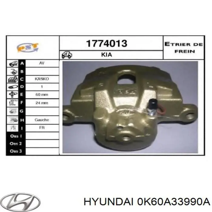 Суппорт тормозной передний левый 0K60A33990A Hyundai/Kia