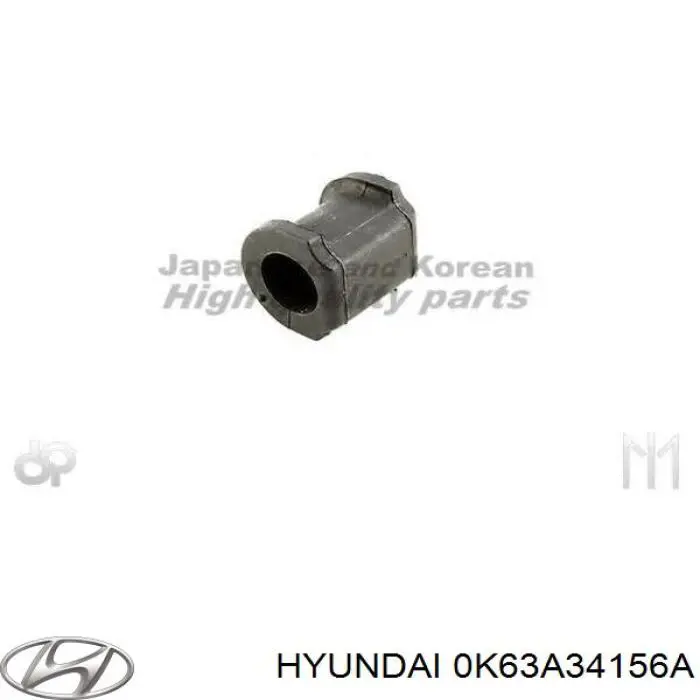 Втулка стабилизатора переднего 0K63A34156A Hyundai/Kia