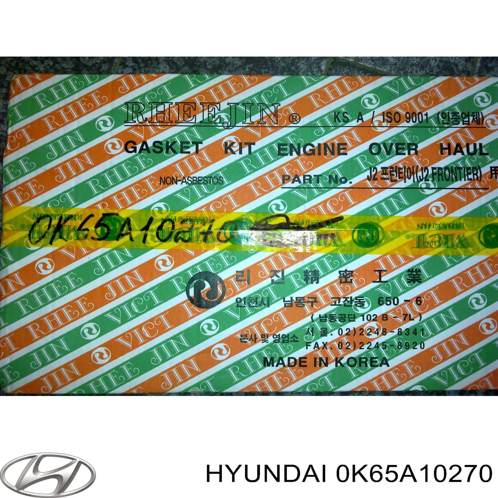 0K65A10270D Hyundai/Kia комплект прокладок двигателя полный