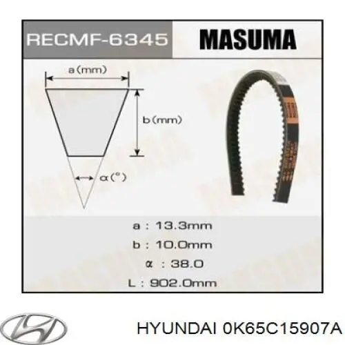 Клиновый ремень Hyundai/Kia 0K75615907A цена, от 2.53 USD