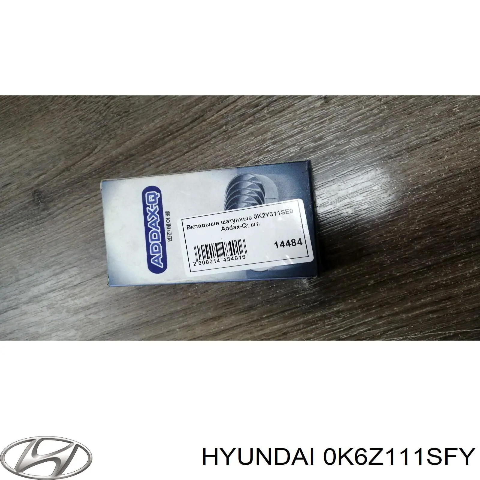 Купить 0K6Z111SFY Hyundai/Kia Вкладыши коленвала шатунные, комплект, 3-й ремонт (+0,75)
