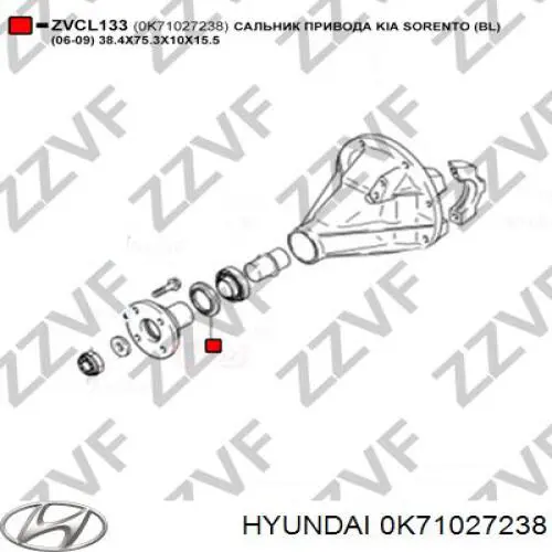 Сальник хвостовика Q3030145 Q-fix