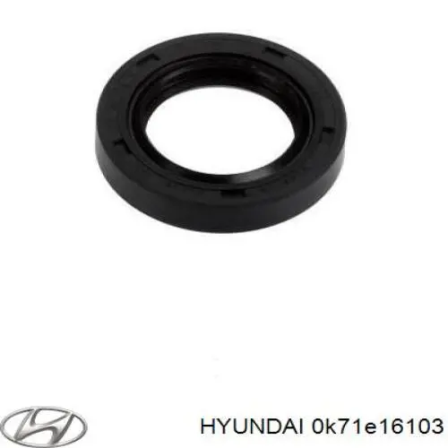 Сальник АКПП/КПП (входного/первичного вала) Hyundai/Kia 0K71E16103