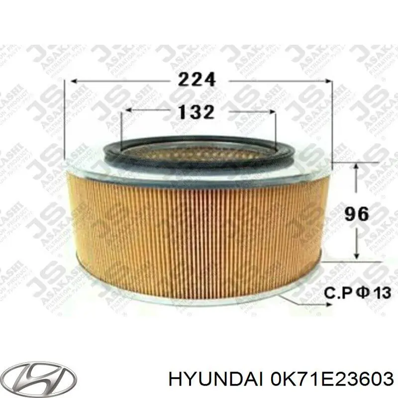 0K71E23603 Hyundai/Kia воздушный фильтр