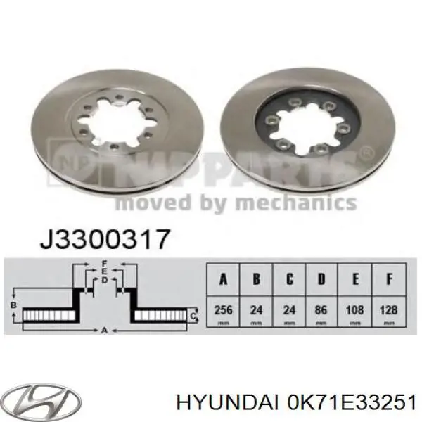 Передние тормозные диски 0K71E33251 Hyundai/Kia