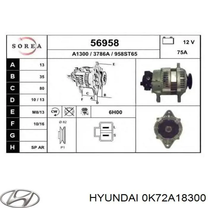 A9289S AS/Auto Storm Генератор автомобильный