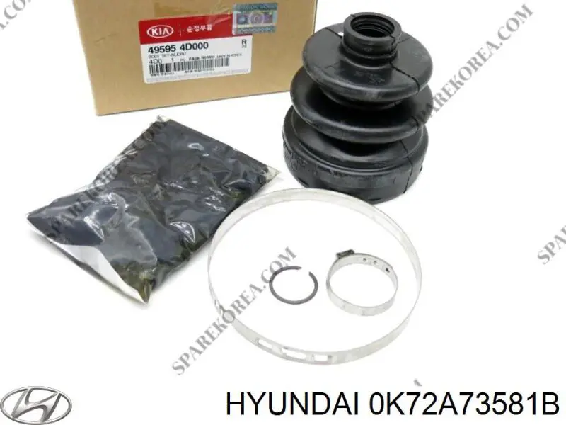  Hyundai/Kia 0K72A73581B цена, от 85.06 USD