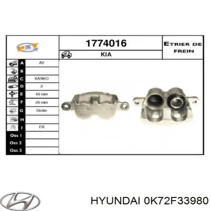 Суппорт тормозной задний левый 0K72F33980 Hyundai/Kia