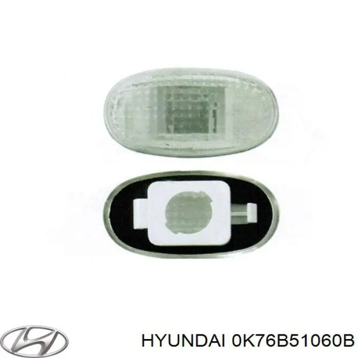 0K76B51060B Hyundai/Kia Поворотник правый