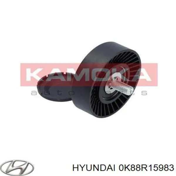 Ролик паразитный Hyundai/Kia 0K88R15983