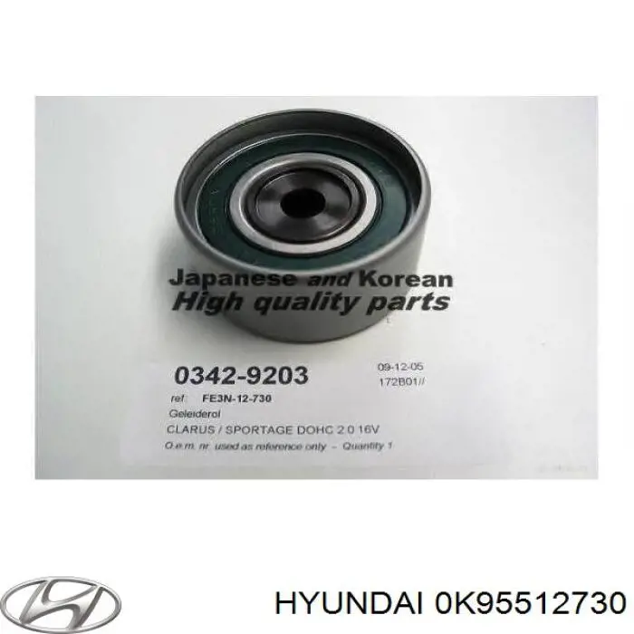 Паразитный ролик ГРМ 0K95512730 Hyundai/Kia