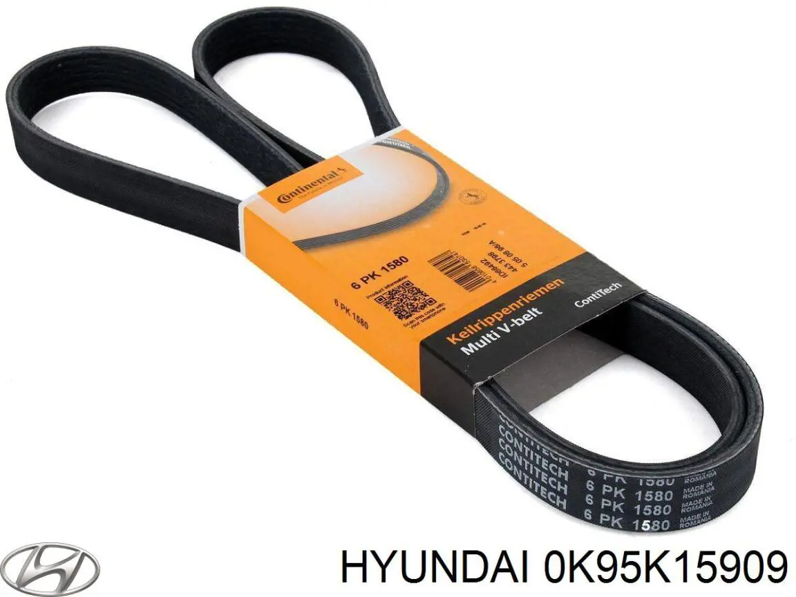 Ремень кондиционера Ford DS7G6C301BA