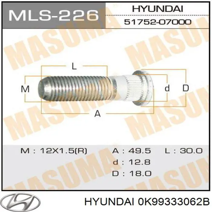Болт ступицы 0K99333062B Hyundai/Kia