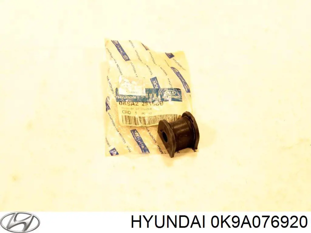 Личинка замка двери передней левой 0K9A076920 Hyundai/Kia