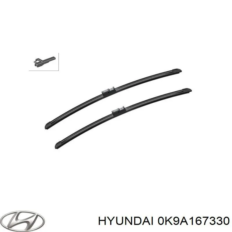 Щетки стеклоочистителя 0K9A167330 Hyundai/Kia