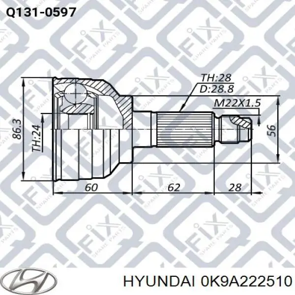 Купить 0K9A222510 Hyundai/Kia Внешняя граната