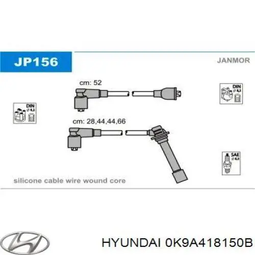 Высоковольтные провода OK9A418140B Hyundai/Kia