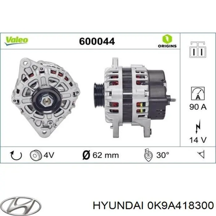 0K9A418300 Hyundai/Kia генератор