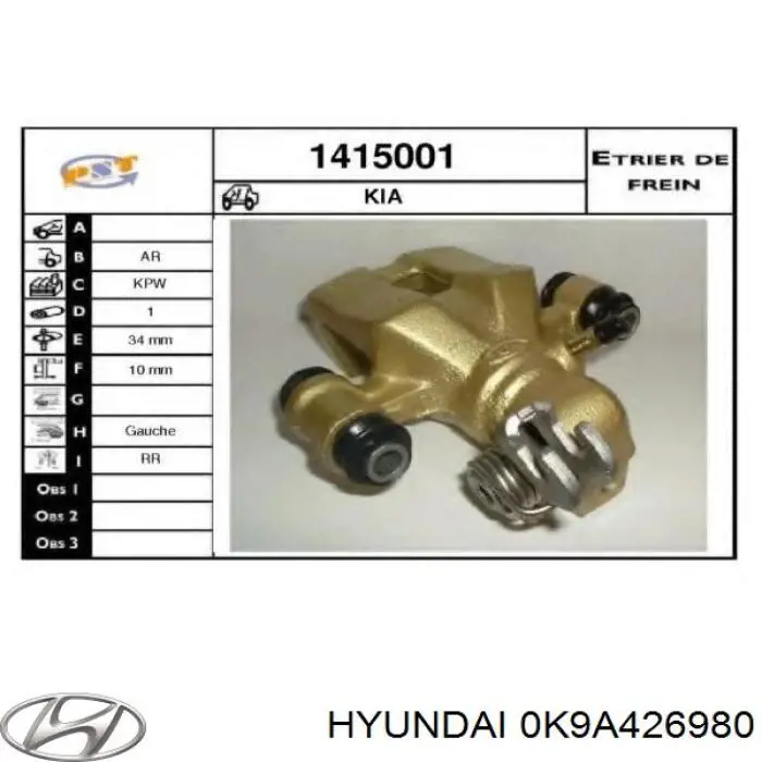 Тормозной суппорт правый задний Hyundai/Kia OK24049980 цена, от 66.36 USD
