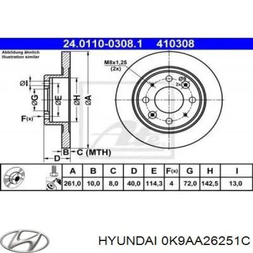 Купить 0K9AA26251C Hyundai/Kia Диск тормозной задний