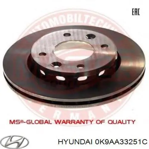 Передние тормозные диски 0K9AA33251C Hyundai/Kia